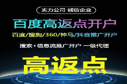 搜索引擎营销（SEM）竞价新趋势