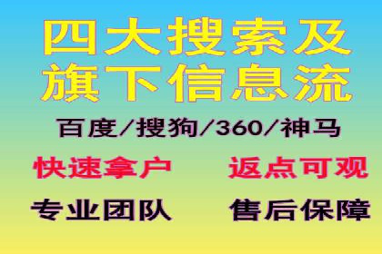 案例解读：百度竞价开户后如何优化广告